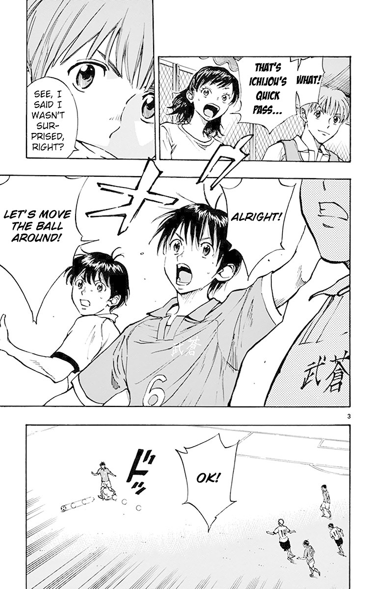 BE BLUES ~Ao ni nare~ Chapter 162 page 3 - Chapter 162: Get Past the Press