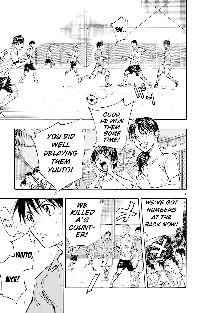 BE BLUES ~Ao ni nare~ Chapter 163 page 7 - Chapter 163: Lenon's Early Cross