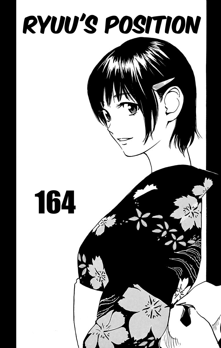 BE BLUES ~Ao ni nare~ Chapter 164 page 1 - Chapter 164: Ryuu's Position
