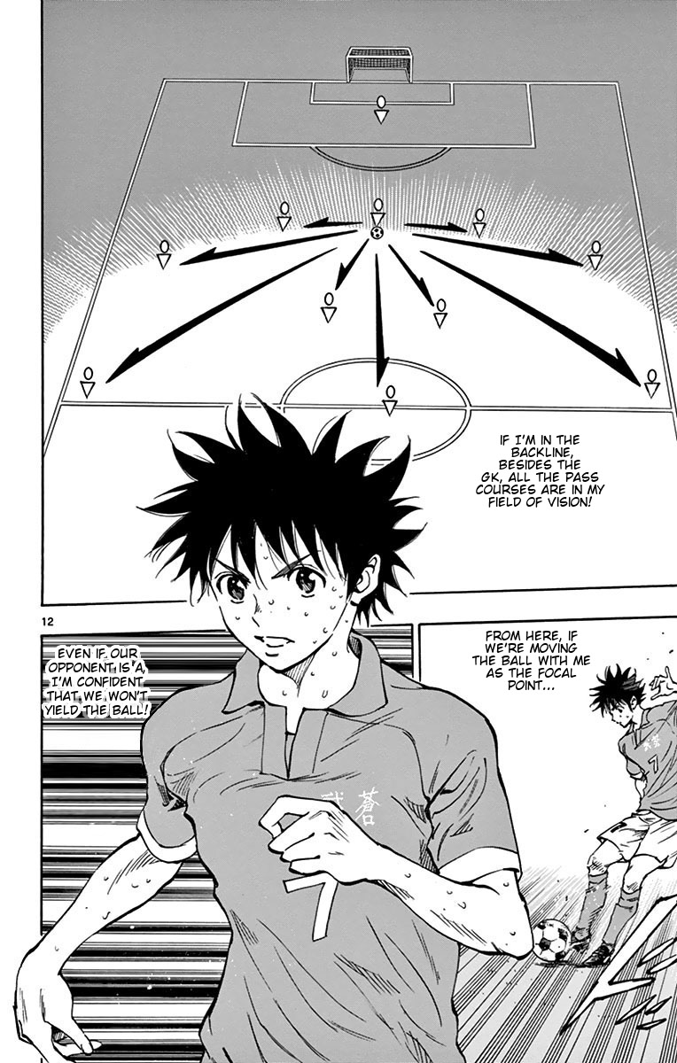 BE BLUES ~Ao ni nare~ Chapter 164 page 12 - Chapter 164: Ryuu's Position
