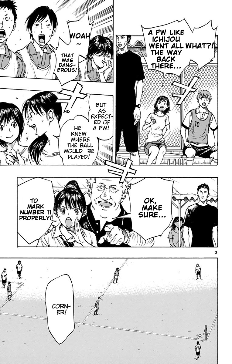 BE BLUES ~Ao ni nare~ Chapter 164 page 3 - Chapter 164: Ryuu's Position