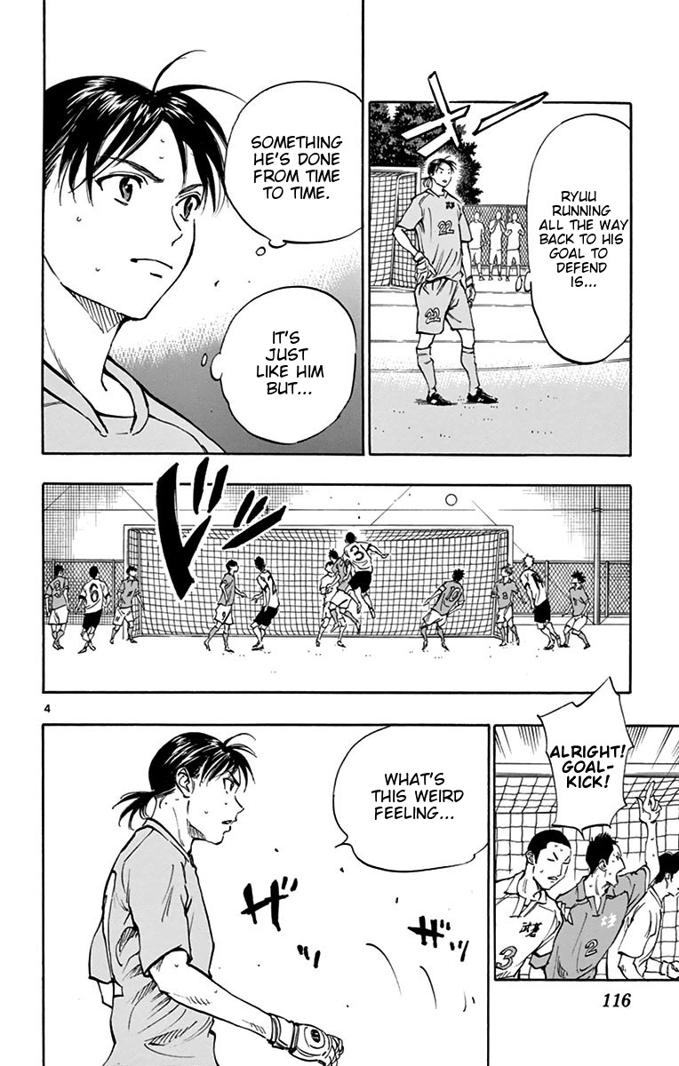 BE BLUES ~Ao ni nare~ Chapter 164 page 4 - Chapter 164: Ryuu's Position