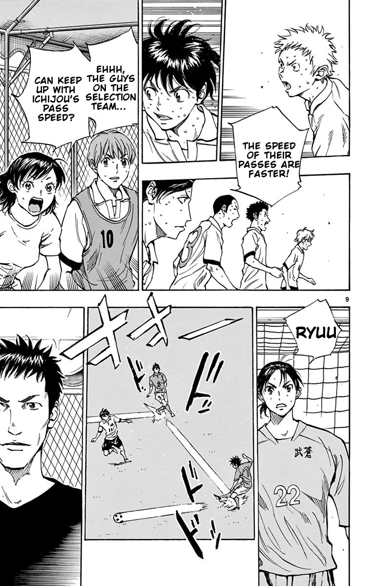 BE BLUES ~Ao ni nare~ Chapter 164 page 9 - Chapter 164: Ryuu's Position
