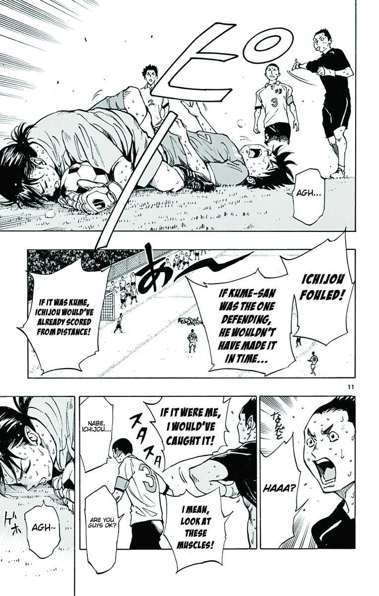 BE BLUES ~Ao ni nare~ Chapter 165 page 10 - Chapter 165: Libero!