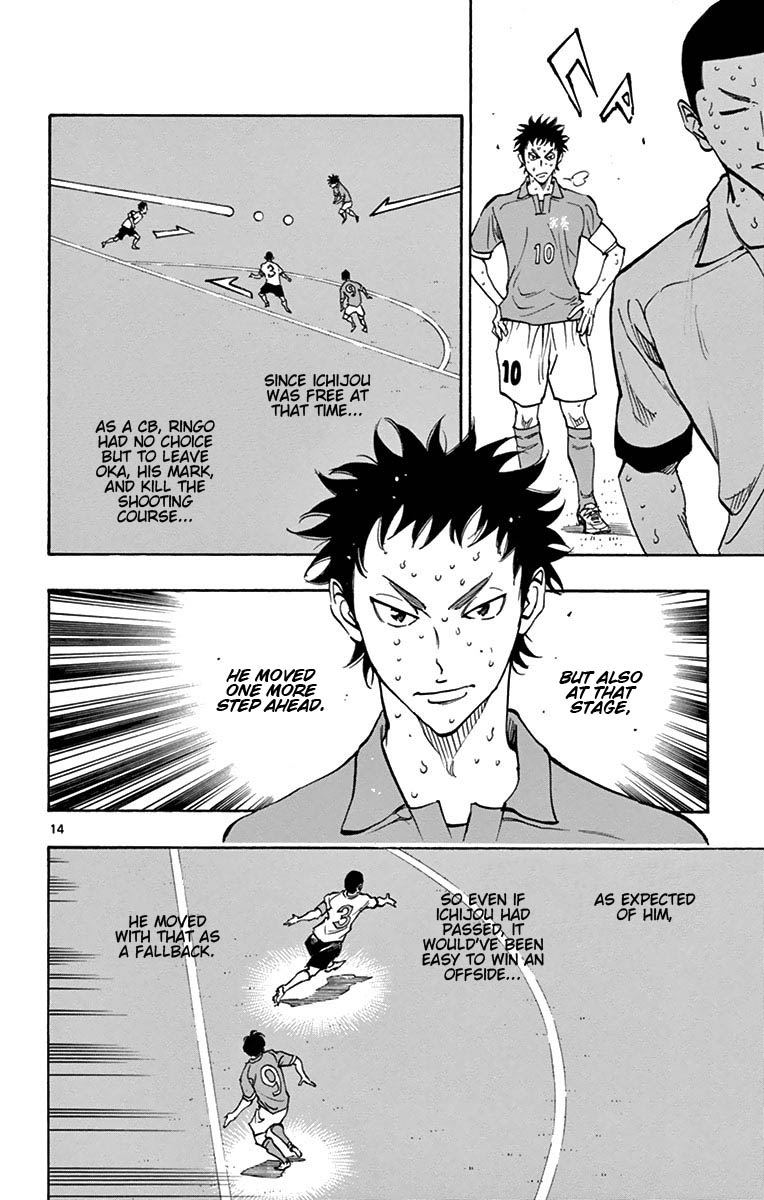 BE BLUES ~Ao ni nare~ Chapter 165 page 13 - Chapter 165: Libero!