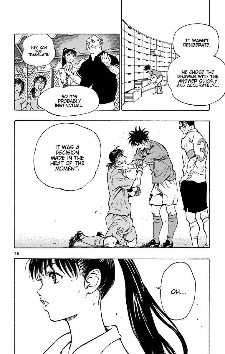 BE BLUES ~Ao ni nare~ Chapter 165 page 15 - Chapter 165: Libero!