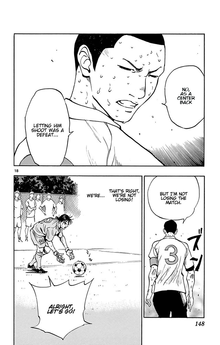 BE BLUES ~Ao ni nare~ Chapter 165 page 17 - Chapter 165: Libero!