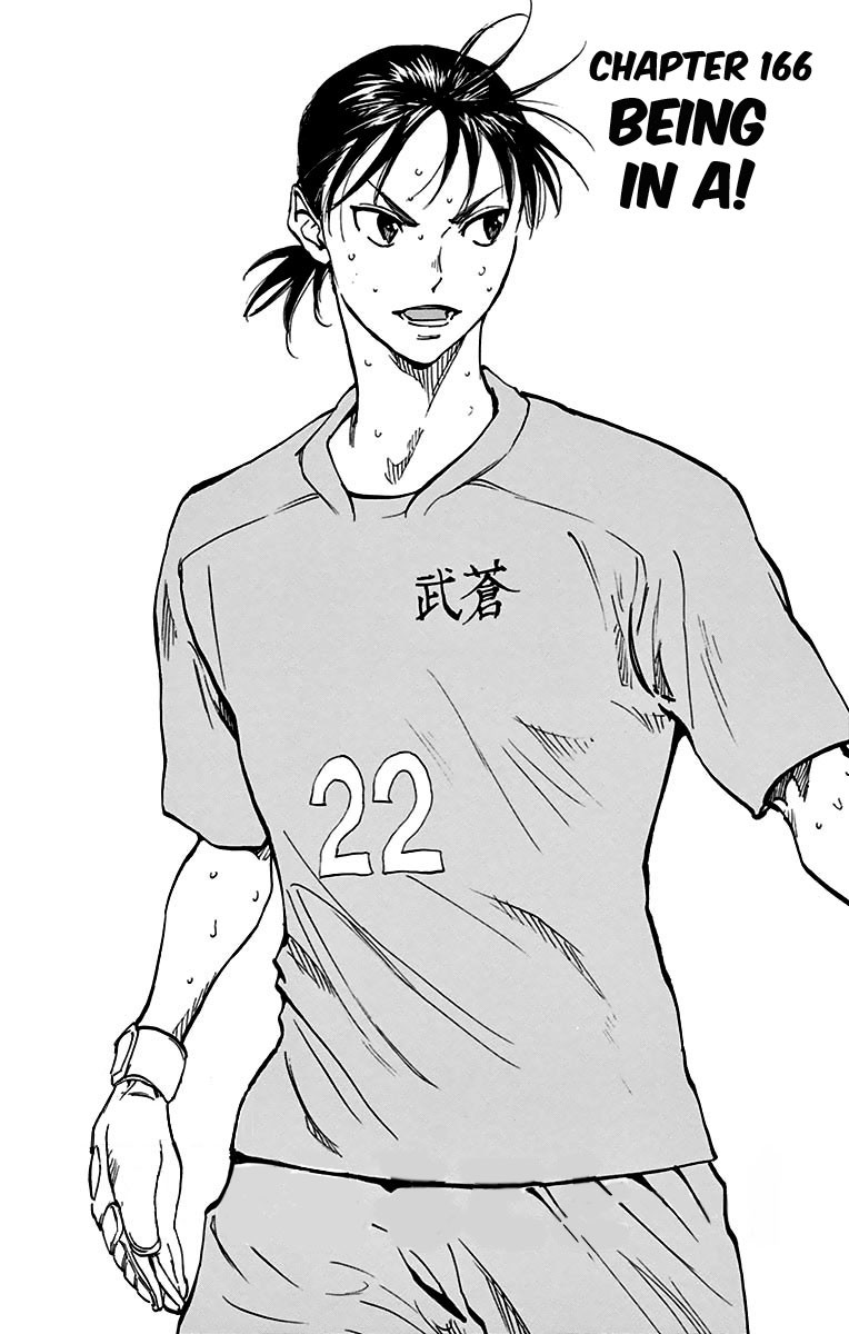 BE BLUES ~Ao ni nare~ Chapter 166 page 1 - Chapter 166: Being in A!