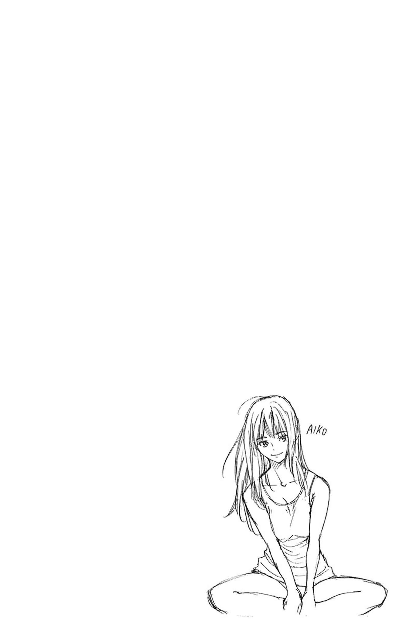 BE BLUES ~Ao ni nare~ Chapter 167 page 5 - Chapter 167: The Time has Come!