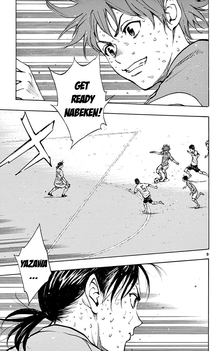 BE BLUES ~Ao ni nare~ Chapter 168 page 15 - Chapter 168: This is...