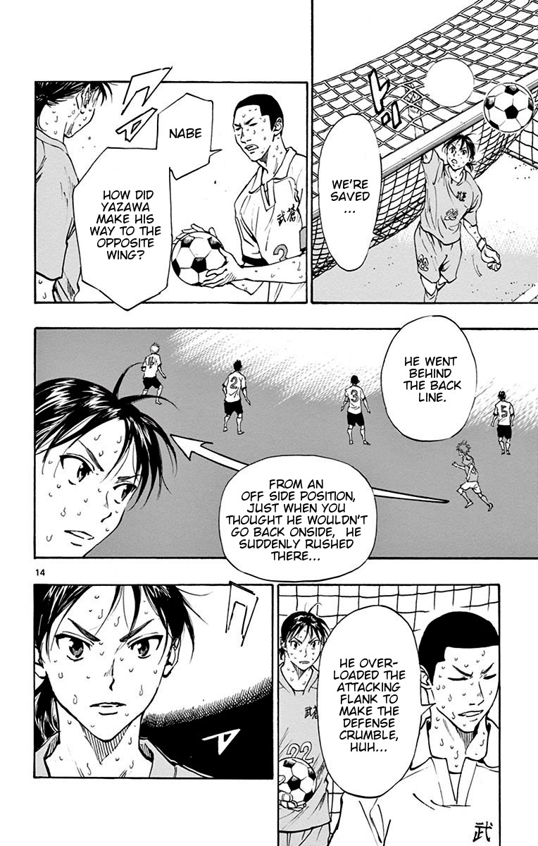 BE BLUES ~Ao ni nare~ Chapter 168 page 20 - Chapter 168: This is...