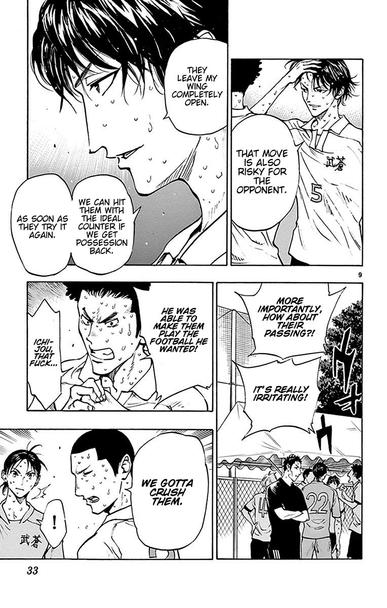 BE BLUES ~Ao ni nare~ Chapter 169 page 10 - Chapter 169: Ryuu's Eyes