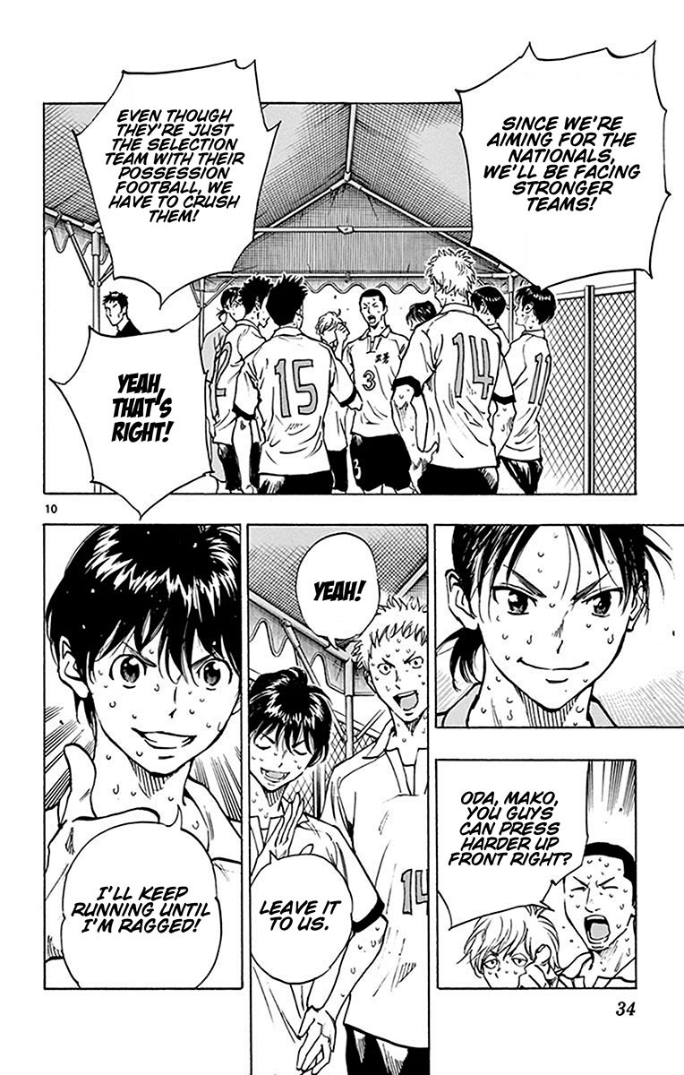 BE BLUES ~Ao ni nare~ Chapter 169 page 11 - Chapter 169: Ryuu's Eyes