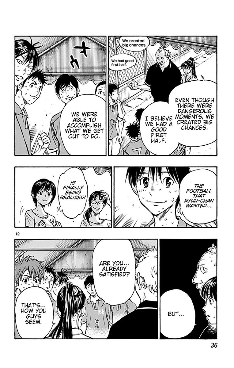 BE BLUES ~Ao ni nare~ Chapter 169 page 13 - Chapter 169: Ryuu's Eyes