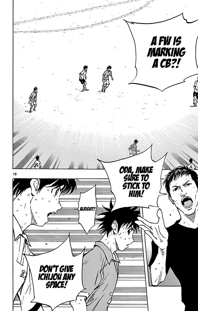 BE BLUES ~Ao ni nare~ Chapter 169 page 19 - Chapter 169: Ryuu's Eyes