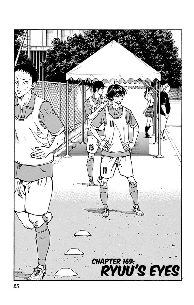 BE BLUES ~Ao ni nare~ Chapter 169 page 2 - Chapter 169: Ryuu's Eyes