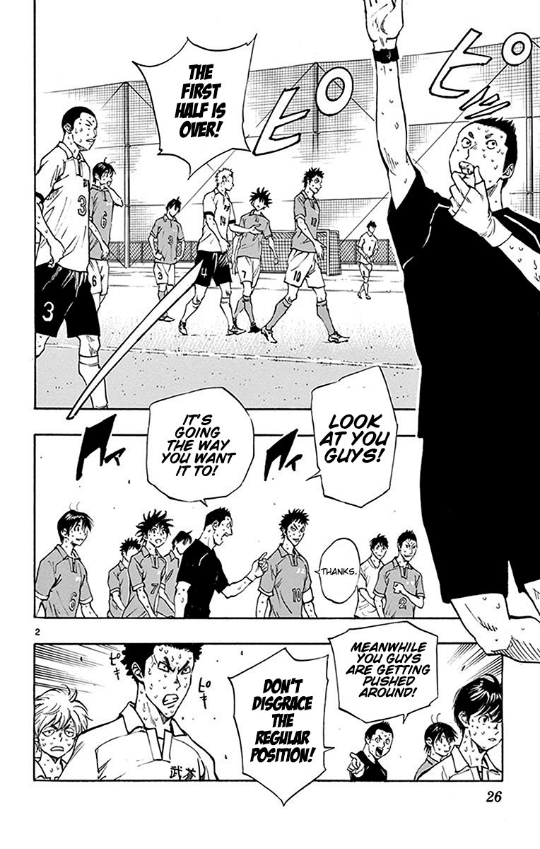 BE BLUES ~Ao ni nare~ Chapter 169 page 3 - Chapter 169: Ryuu's Eyes