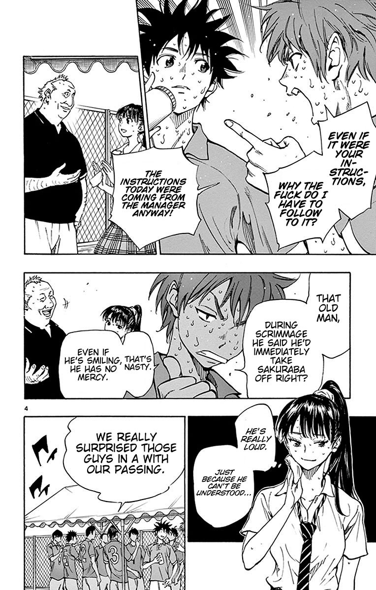 BE BLUES ~Ao ni nare~ Chapter 169 page 5 - Chapter 169: Ryuu's Eyes