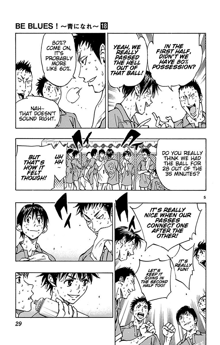 BE BLUES ~Ao ni nare~ Chapter 169 page 6 - Chapter 169: Ryuu's Eyes