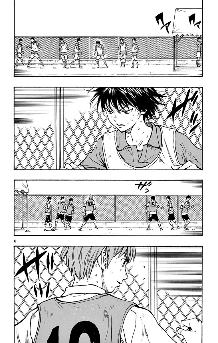 BE BLUES ~Ao ni nare~ Chapter 169 page 7 - Chapter 169: Ryuu's Eyes