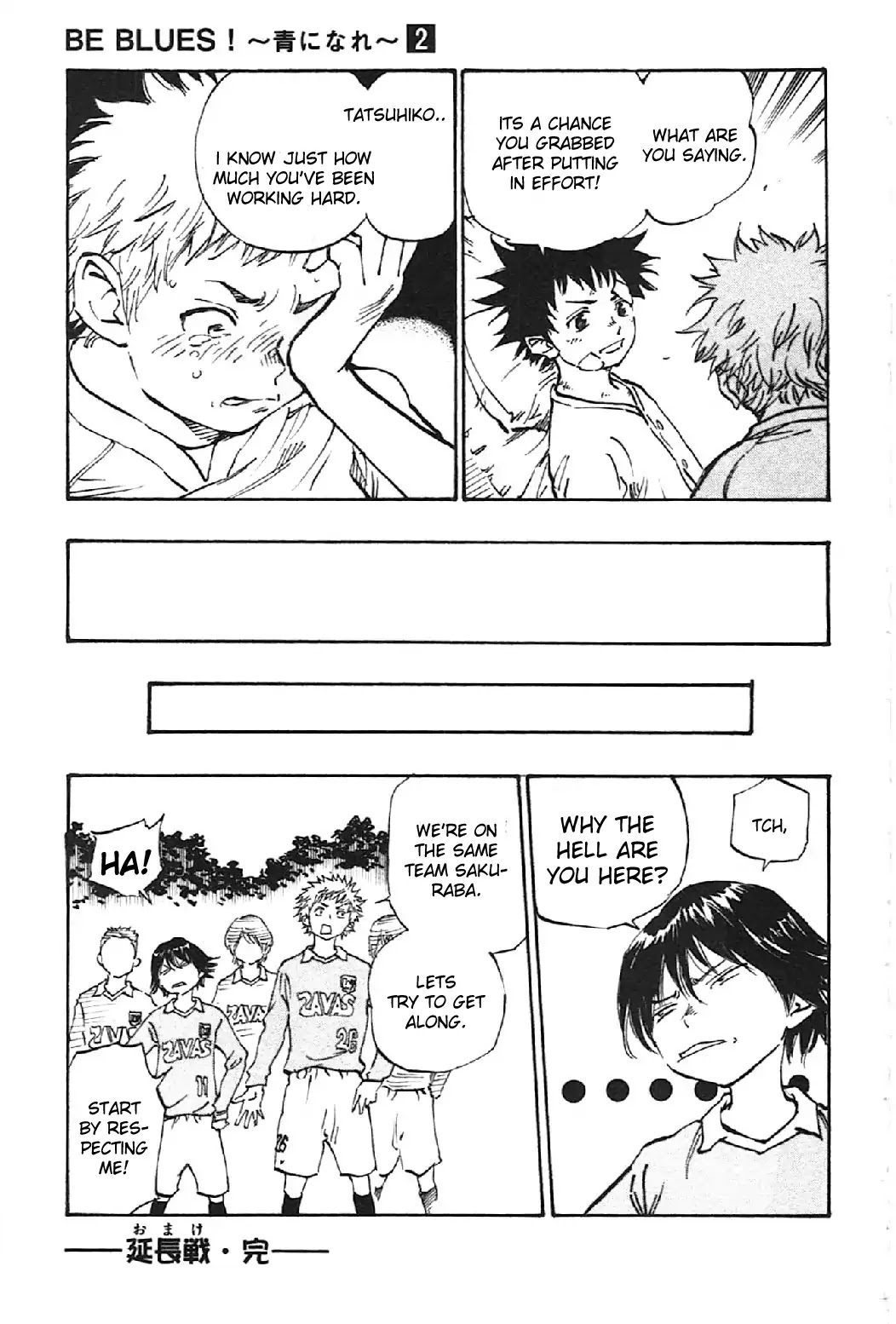 BE BLUES ~Ao ni nare~ Chapter 17.5 page 5 - Chapter 17.5: Omake