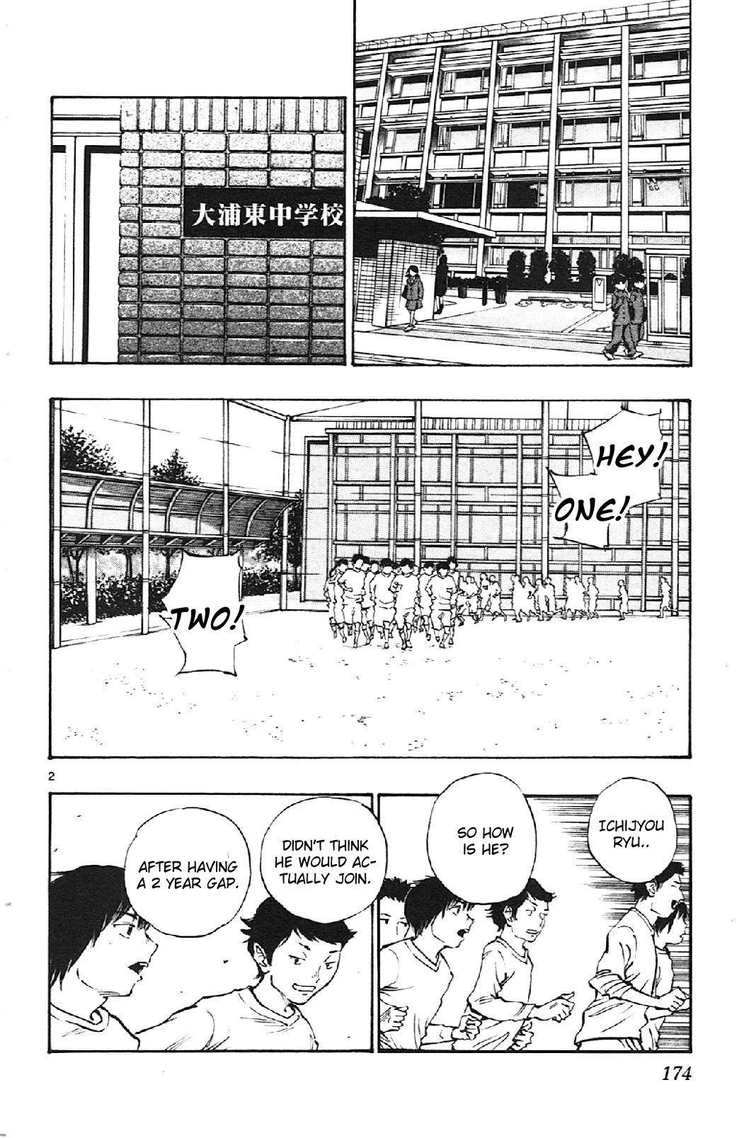 BE BLUES ~Ao ni nare~ Chapter 17 page 2 - Chapter 17: Frustration