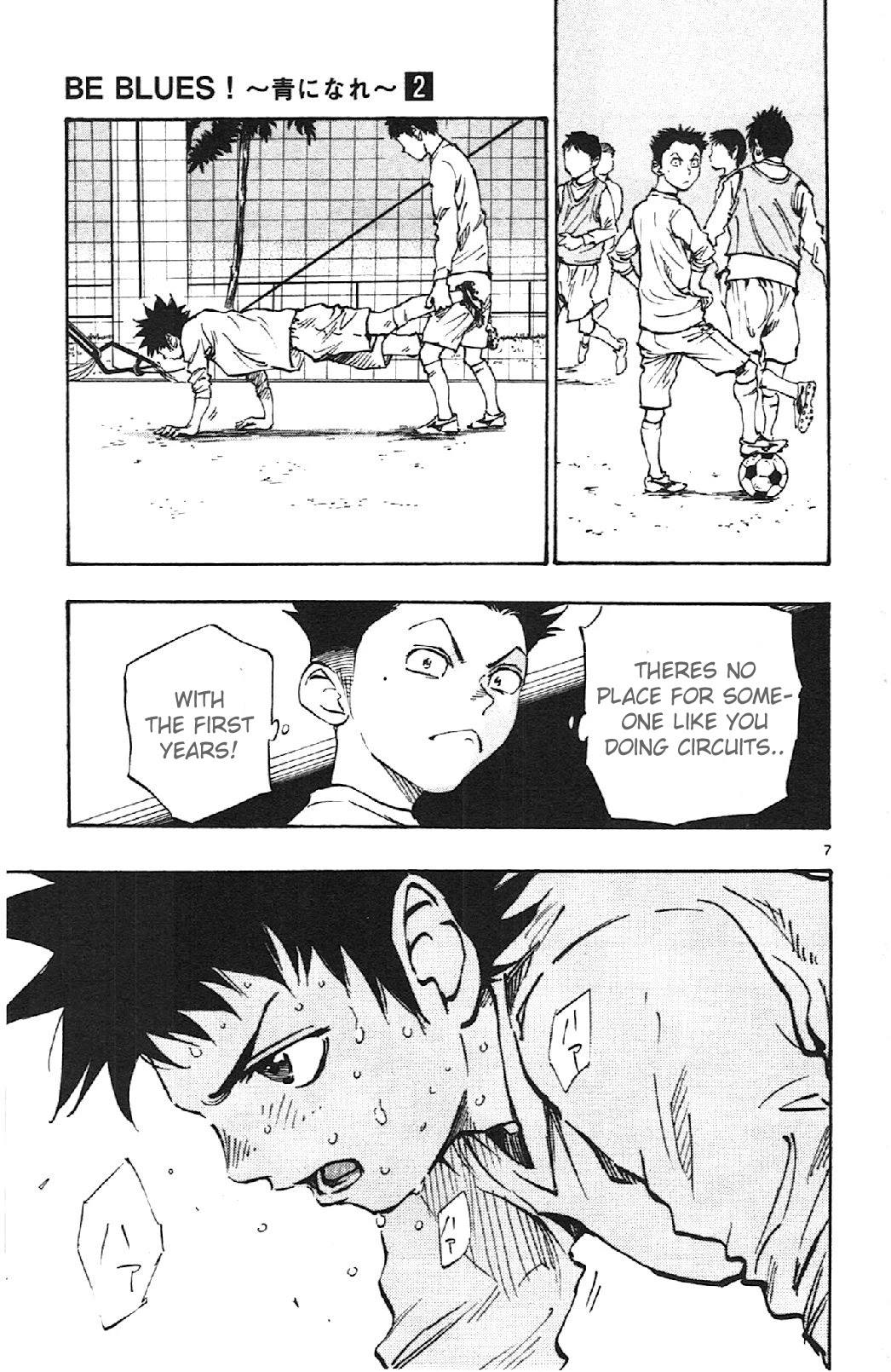 BE BLUES ~Ao ni nare~ Chapter 17 page 7 - Chapter 17: Frustration