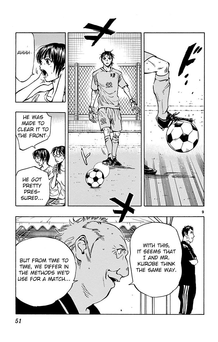 BE BLUES ~Ao ni nare~ Chapter 170 page 10 - Chapter 170: The Shadow's Role