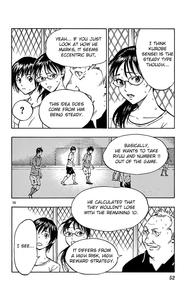 BE BLUES ~Ao ni nare~ Chapter 170 page 11 - Chapter 170: The Shadow's Role