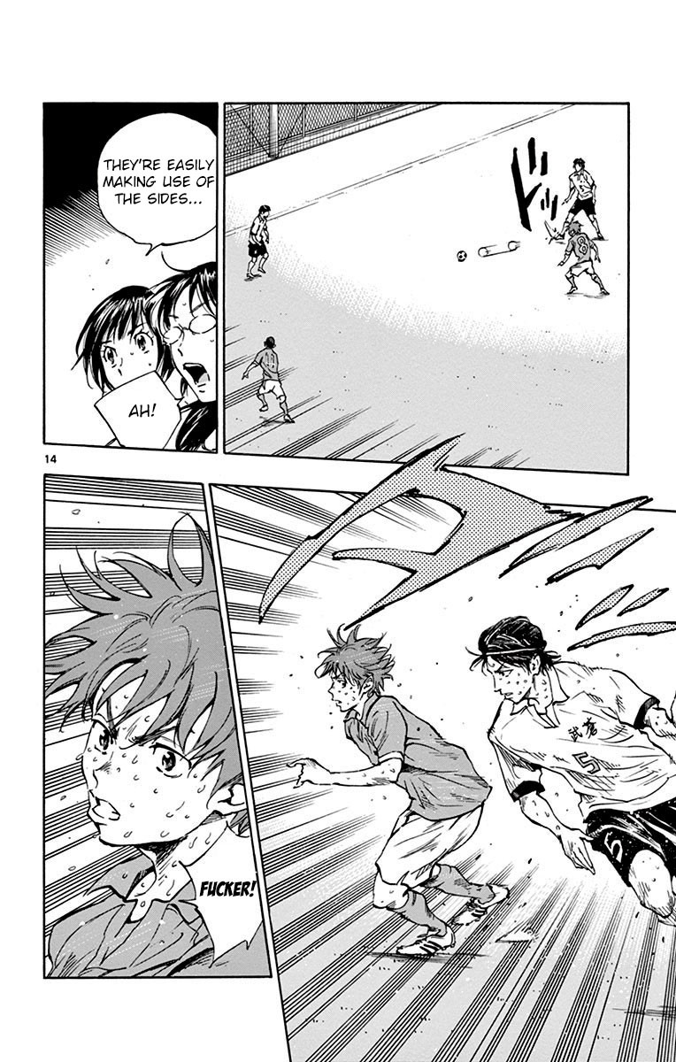 BE BLUES ~Ao ni nare~ Chapter 170 page 15 - Chapter 170: The Shadow's Role