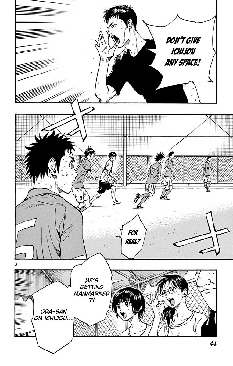 BE BLUES ~Ao ni nare~ Chapter 170 page 3 - Chapter 170: The Shadow's Role