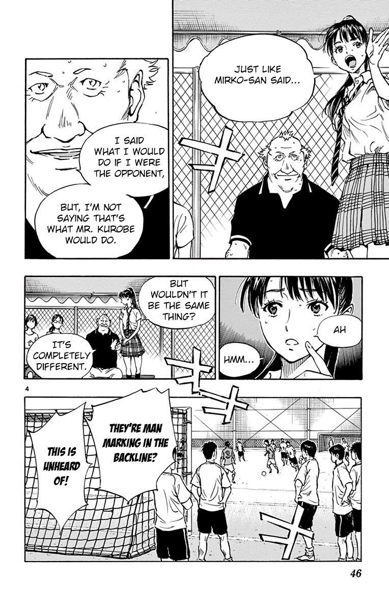BE BLUES ~Ao ni nare~ Chapter 170 page 5 - Chapter 170: The Shadow's Role