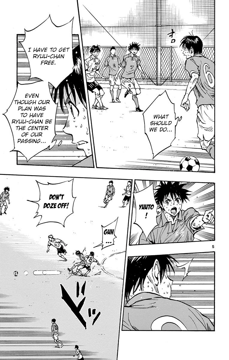 BE BLUES ~Ao ni nare~ Chapter 170 page 6 - Chapter 170: The Shadow's Role