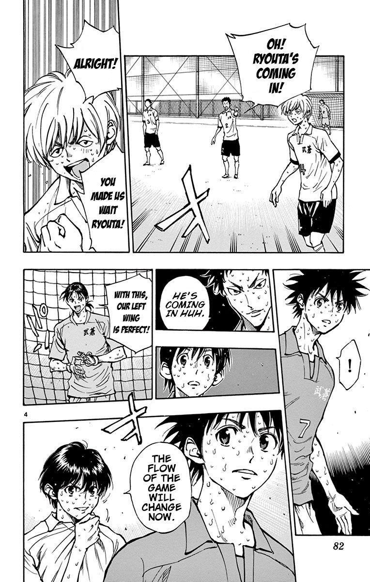 BE BLUES ~Ao ni nare~ Chapter 172 page 4 - Chapter 172: Busou's Number 10 Role