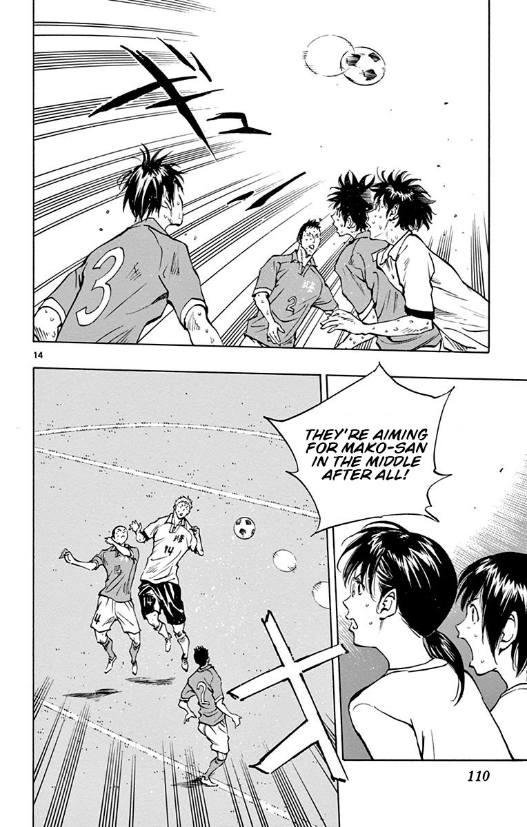 BE BLUES ~Ao ni nare~ Chapter 173 page 15 - Chapter 173: Yesterday
