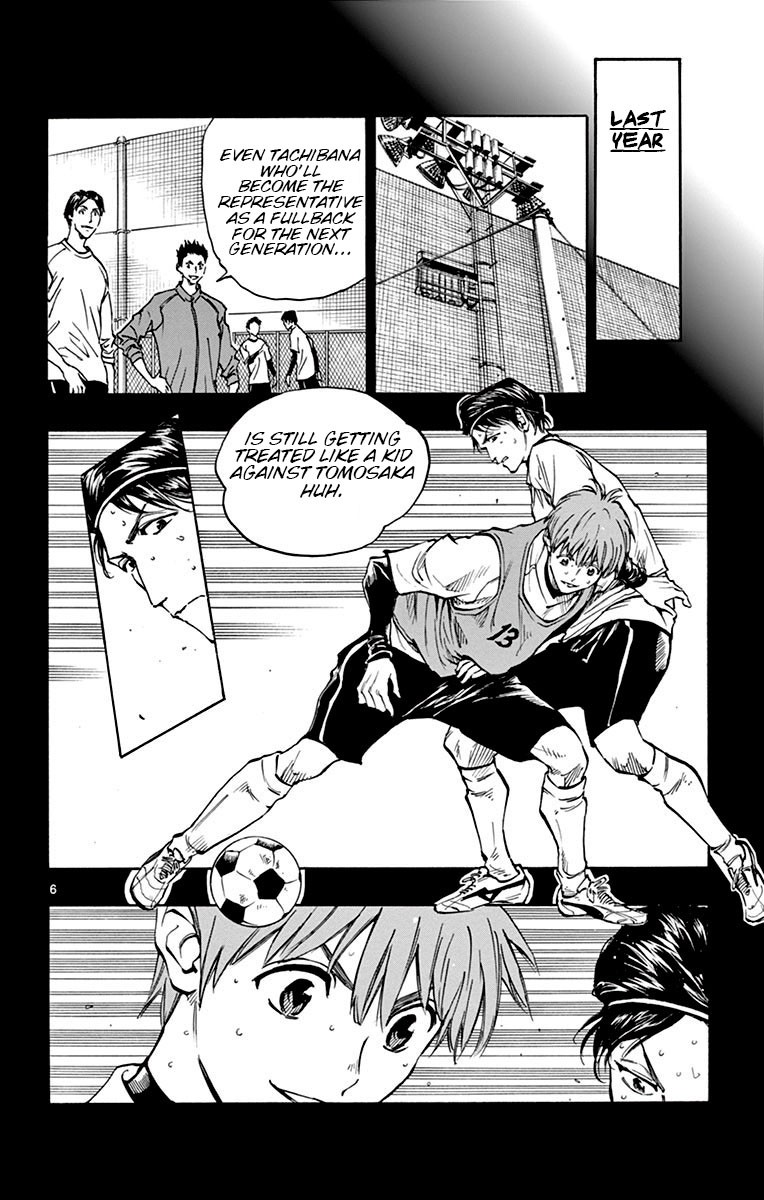 BE BLUES ~Ao ni nare~ Chapter 173 page 7 - Chapter 173: Yesterday