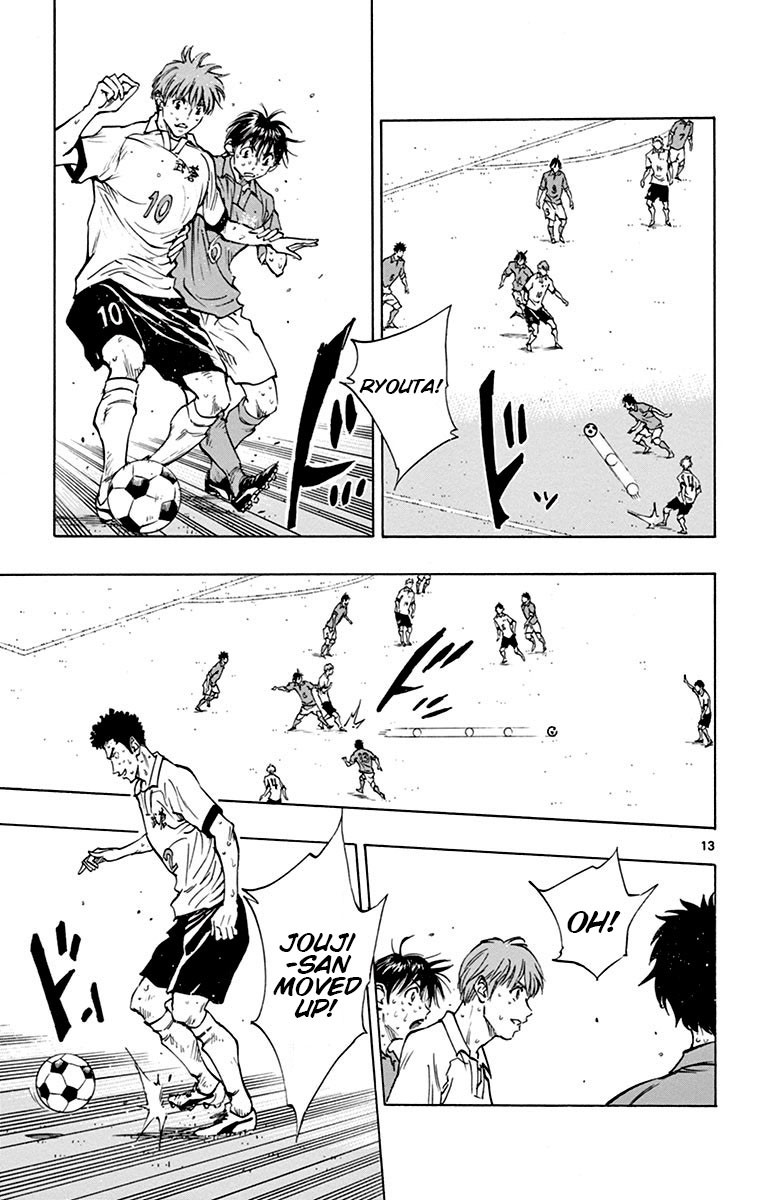 BE BLUES ~Ao ni nare~ Chapter 174 page 14 - Chapter 174: Speculation