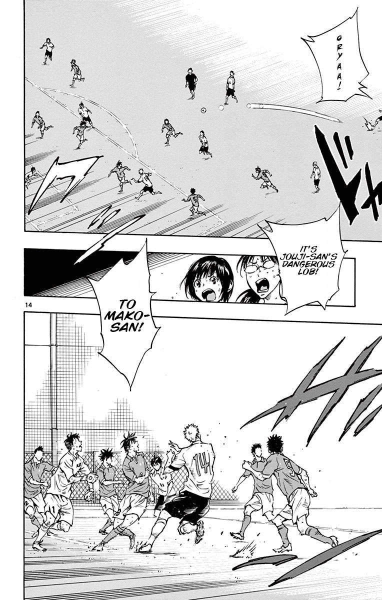 BE BLUES ~Ao ni nare~ Chapter 174 page 15 - Chapter 174: Speculation