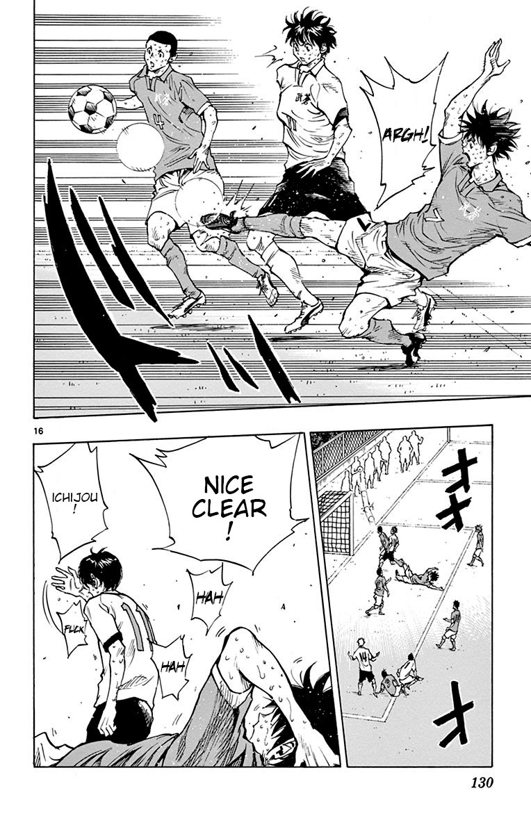 BE BLUES ~Ao ni nare~ Chapter 174 page 17 - Chapter 174: Speculation