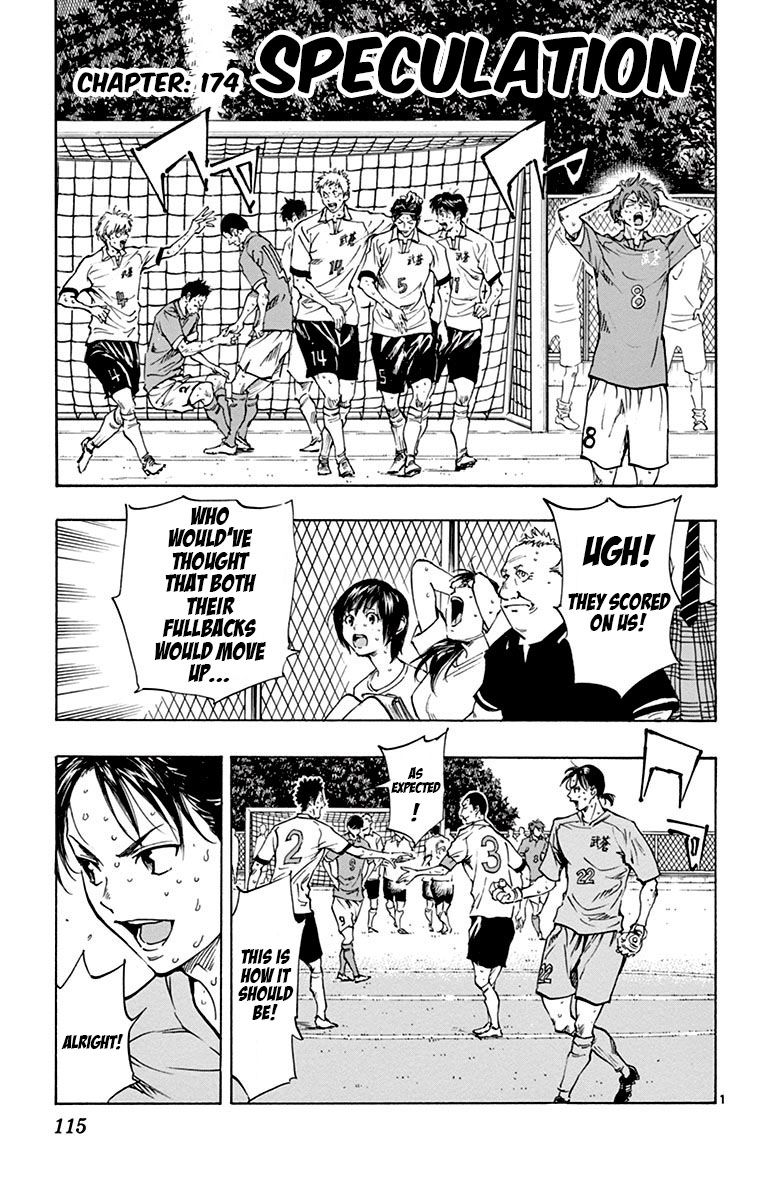 BE BLUES ~Ao ni nare~ Chapter 174 page 2 - Chapter 174: Speculation