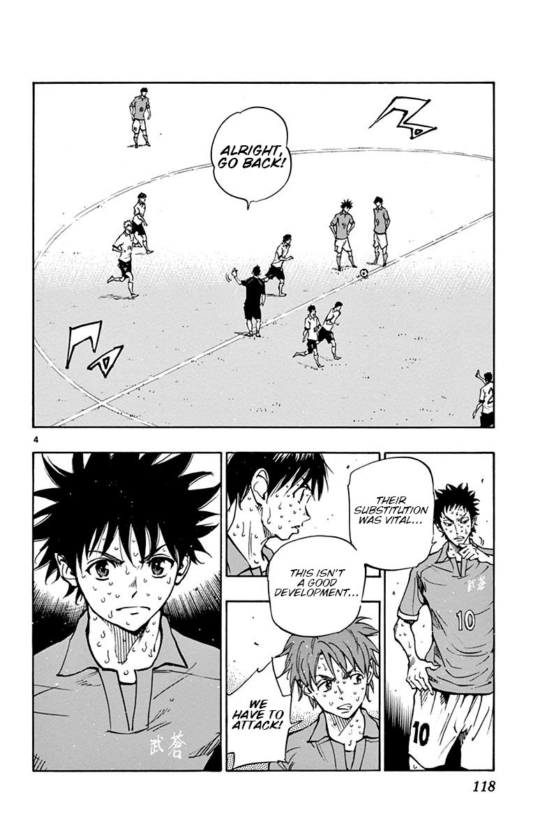 BE BLUES ~Ao ni nare~ Chapter 174 page 5 - Chapter 174: Speculation