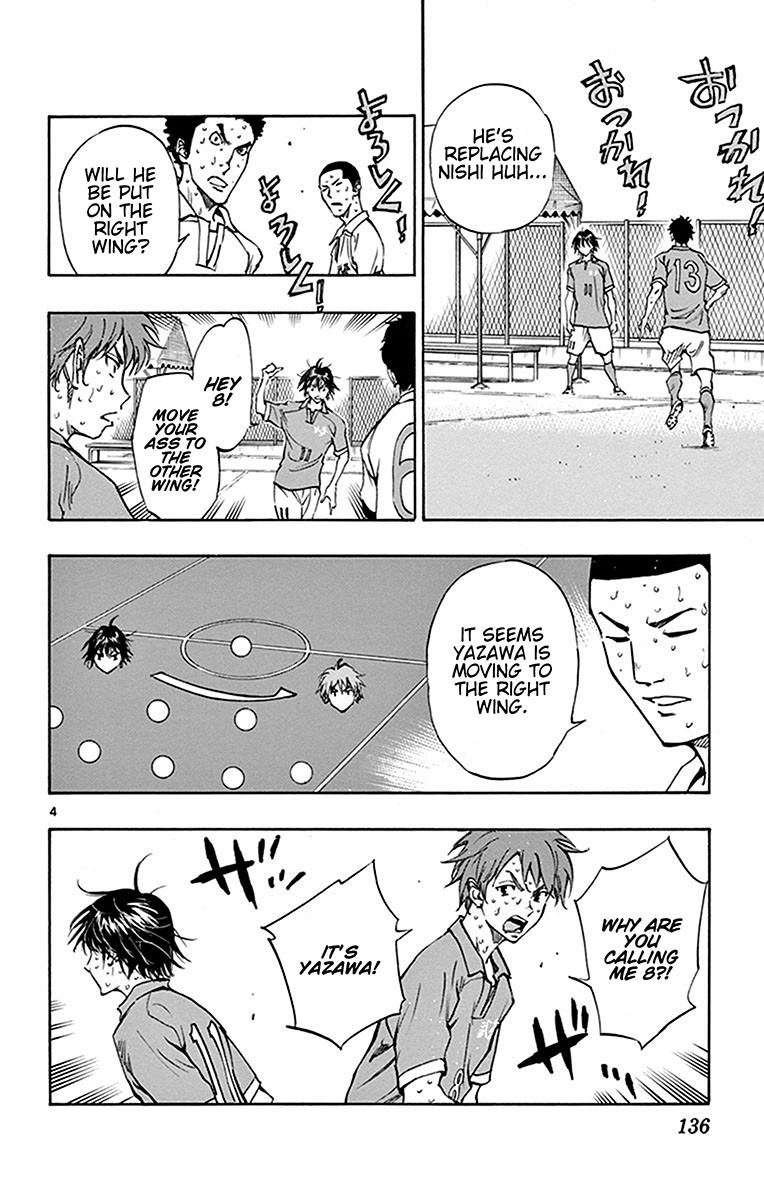 BE BLUES ~Ao ni nare~ Chapter 175 page 5 - Chapter 175: The Trump Card Enters!
