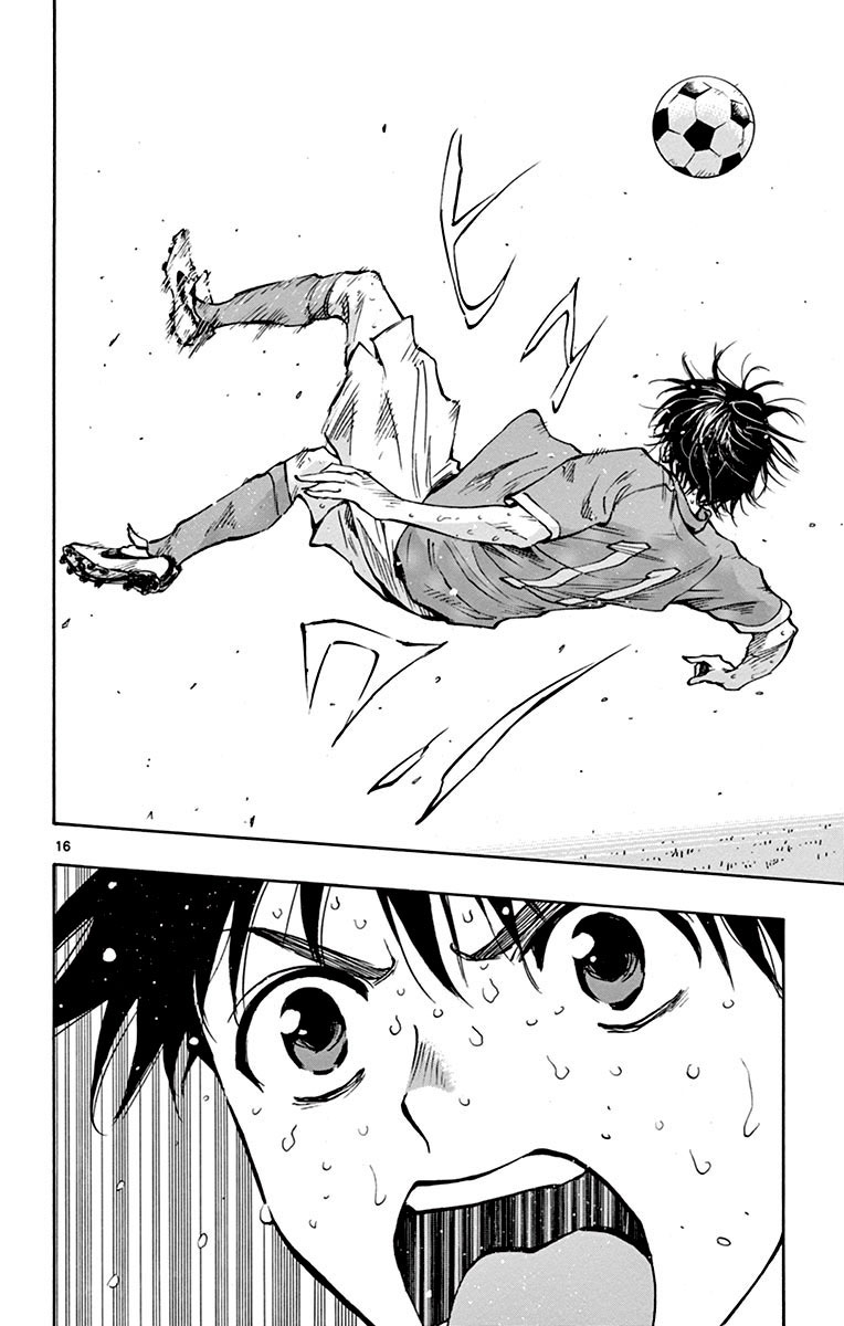 BE BLUES ~Ao ni nare~ Chapter 176 page 17 - Chapter 176: I Can See the Goal