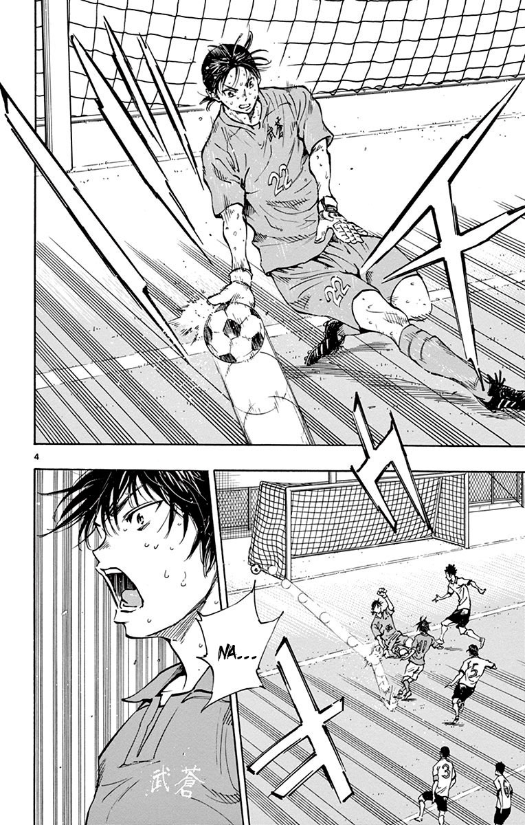 BE BLUES ~Ao ni nare~ Chapter 176 page 5 - Chapter 176: I Can See the Goal
