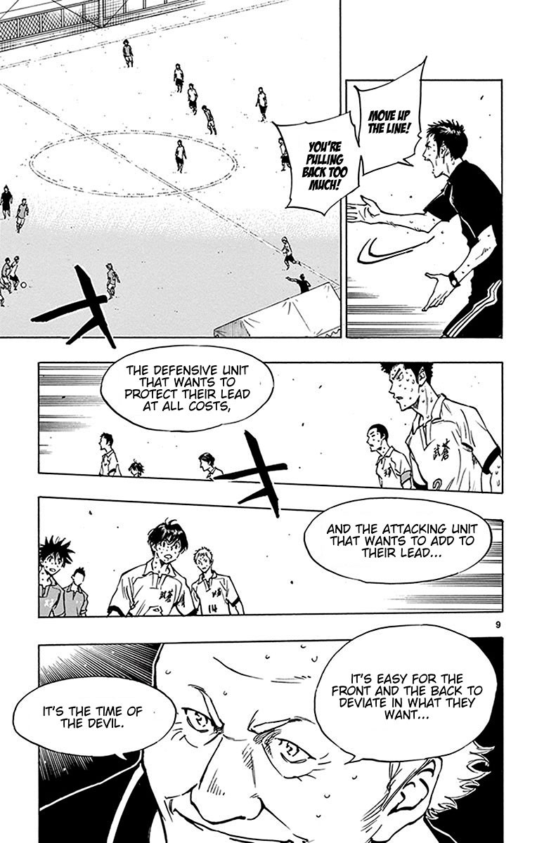 BE BLUES ~Ao ni nare~ Chapter 177 page 10 - Chapter 177: Time of the Devil