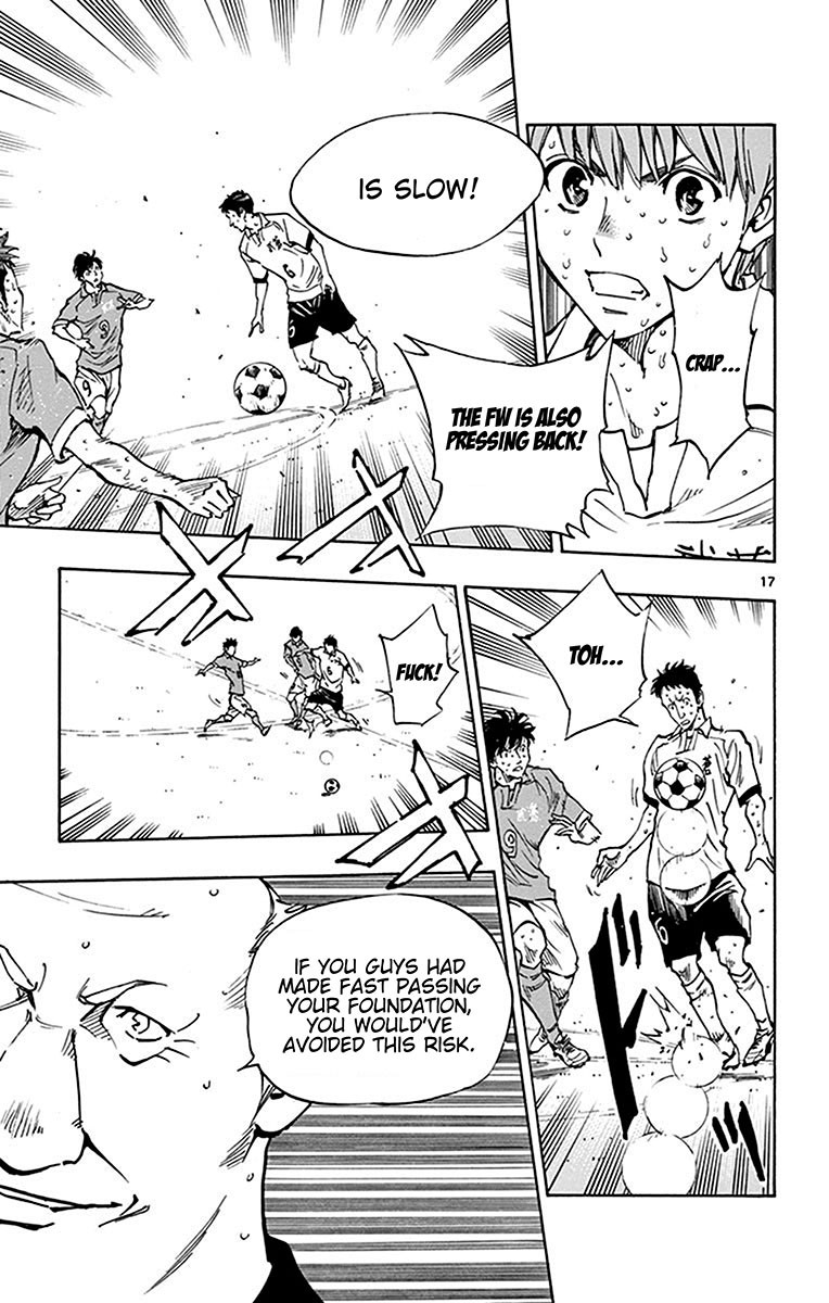 BE BLUES ~Ao ni nare~ Chapter 177 page 17 - Chapter 177: Time of the Devil