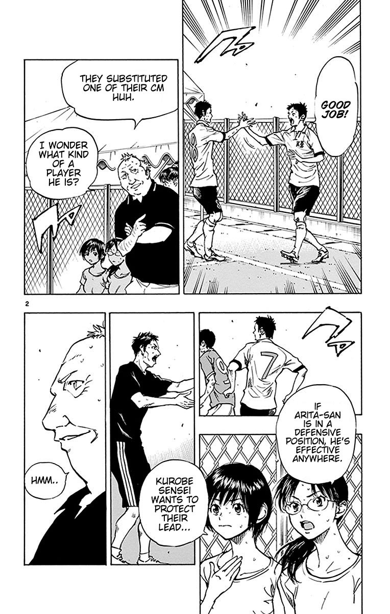 BE BLUES ~Ao ni nare~ Chapter 177 page 3 - Chapter 177: Time of the Devil