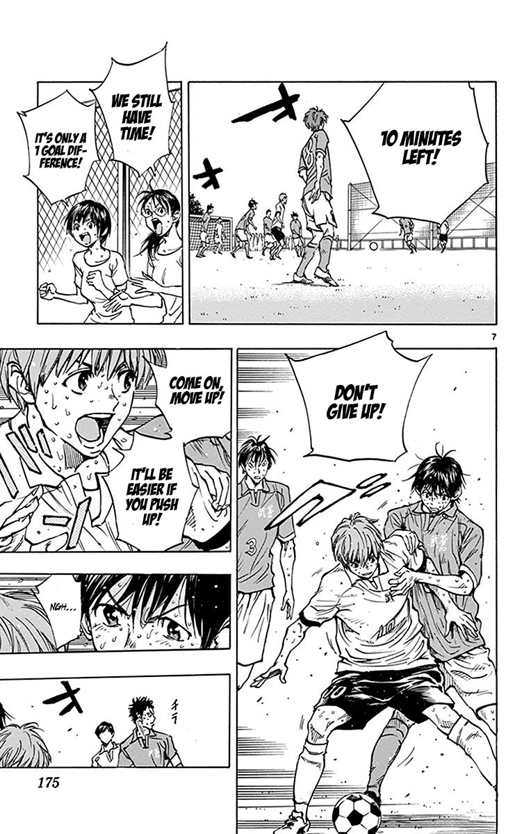 BE BLUES ~Ao ni nare~ Chapter 177 page 8 - Chapter 177: Time of the Devil