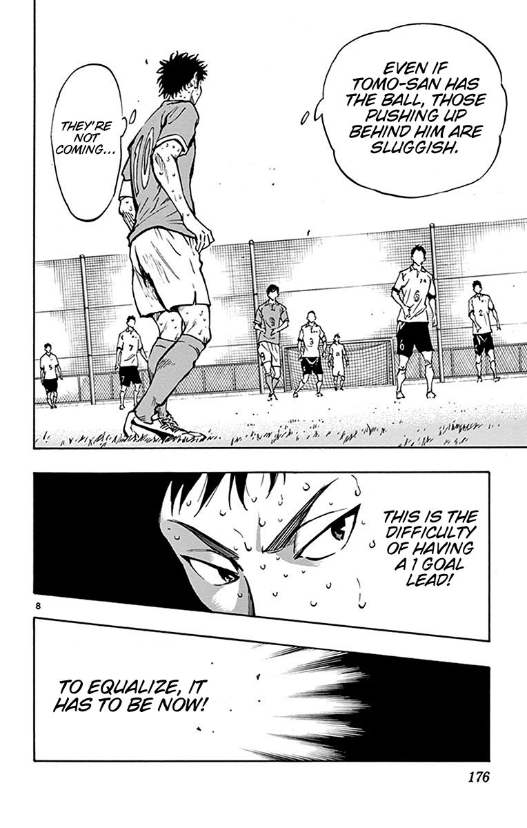 BE BLUES ~Ao ni nare~ Chapter 177 page 9 - Chapter 177: Time of the Devil
