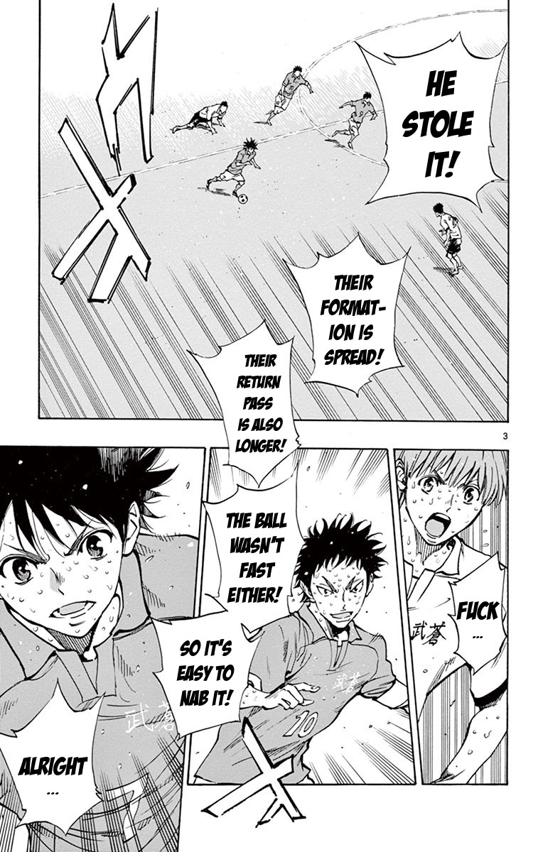 BE BLUES ~Ao ni nare~ Chapter 178 page 11 - Chapter 178: Speed!